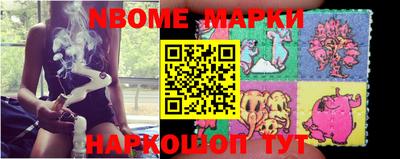 мяу мяу кристалл Беслан