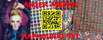 гашиш Берёзовский