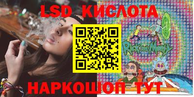 мяу мяу кристалл Беслан