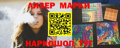 прущий лед Балашиха