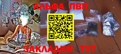 мяу мяу кристалл Беслан