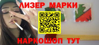 марихуана Бийск