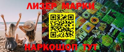 марихуана Бийск