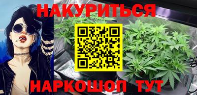 мяу мяу кристалл Беслан