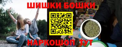 марихуана Бийск