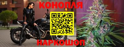 прущий лед Балашиха