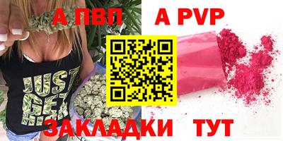 прущий лед Балашиха