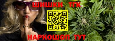 гашиш Берёзовский