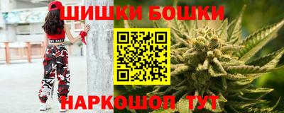 марки nbome Балаково