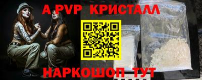 прущий лед Балашиха