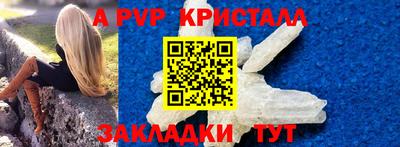 марихуана Бийск