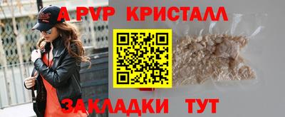 меф VHQ Балаково
