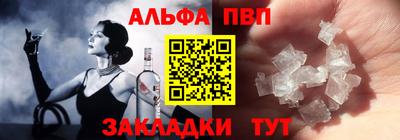 меф VHQ Балаково