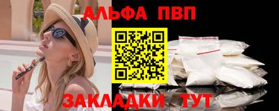 гашиш Берёзовский