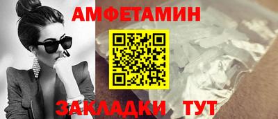 марихуана Бийск