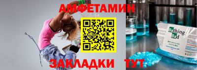 прущий лед Балашиха