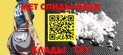 меф VHQ Балаково