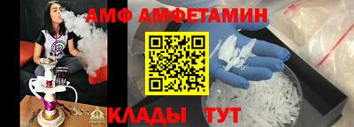 прущий лед Балашиха