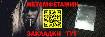 прущий лед Балашиха