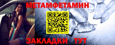 прущий лед Балашиха