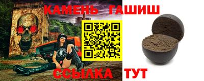 прущий лед Балашиха