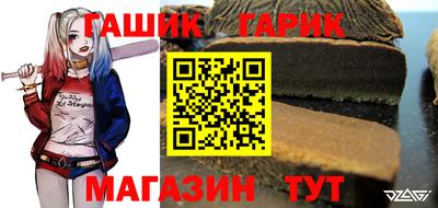 марихуана Бийск