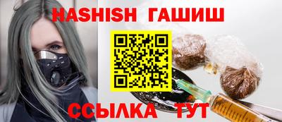 марихуана Бийск