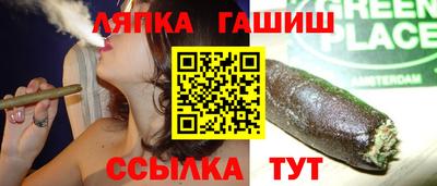 прущий лед Балашиха