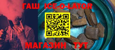 прущий лед Балашиха