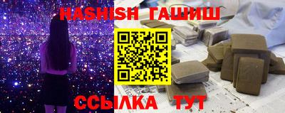 марихуана Бийск