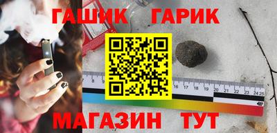 прущий лед Балашиха