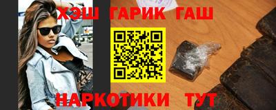 гашиш Берёзовский