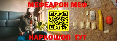 прущий лед Балашиха
