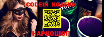 меф VHQ Балаково