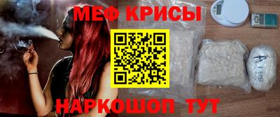 прущий лед Балашиха