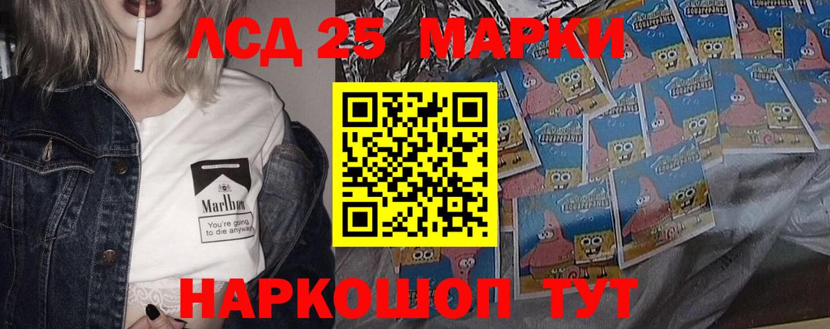 ЛСД экстази кислота Верхняя Пышма