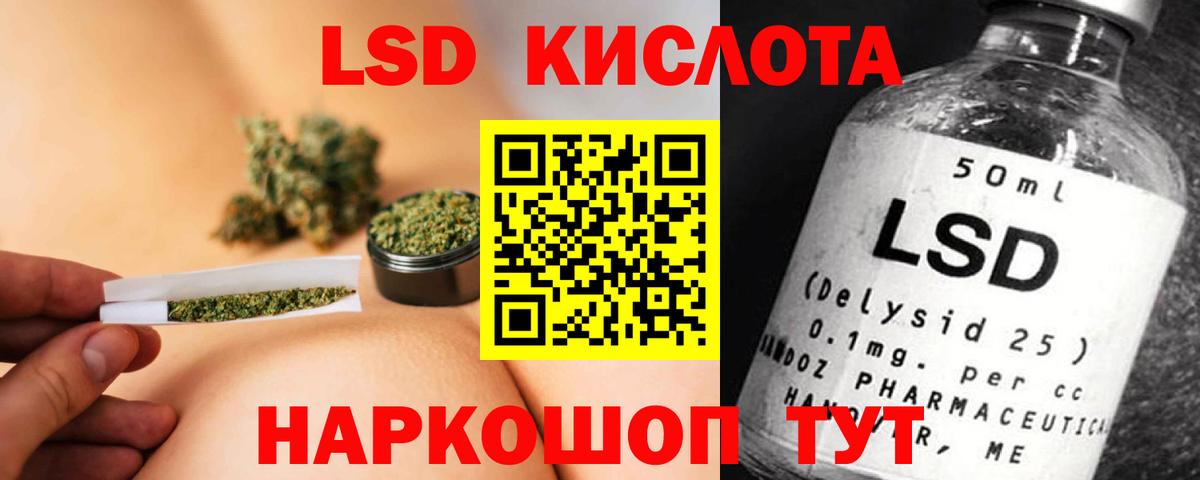 LSD-25 экстази ecstasy Верхняя Пышма