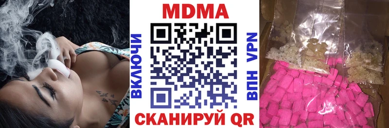 MDMA молли  мориарти наркотические препараты  Верхняя Пышма  цены наркотик 