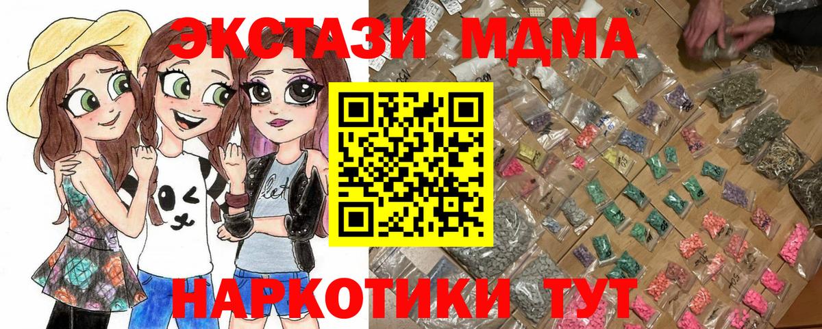 MDMA crystal Верхняя Пышма