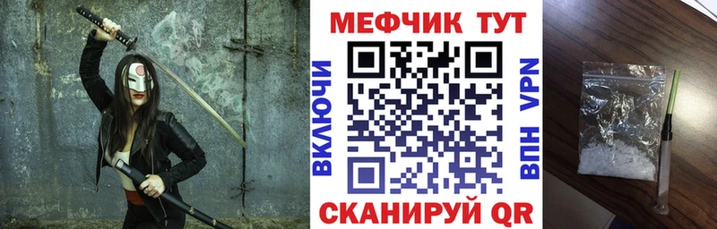 Мефедрон mephedrone  магазин продажи наркотиков  Верхняя Пышма 