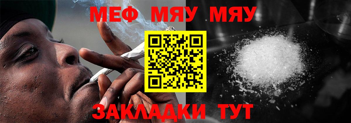 АМФЕТАМИН кристаллы  Верхняя Пышма  КОКАИН  Меф МЯУ МЯУ кристаллы  Вход с VPN  Бошки Шишки  ГАШИШ  МЕТАМФЕТАМИН 