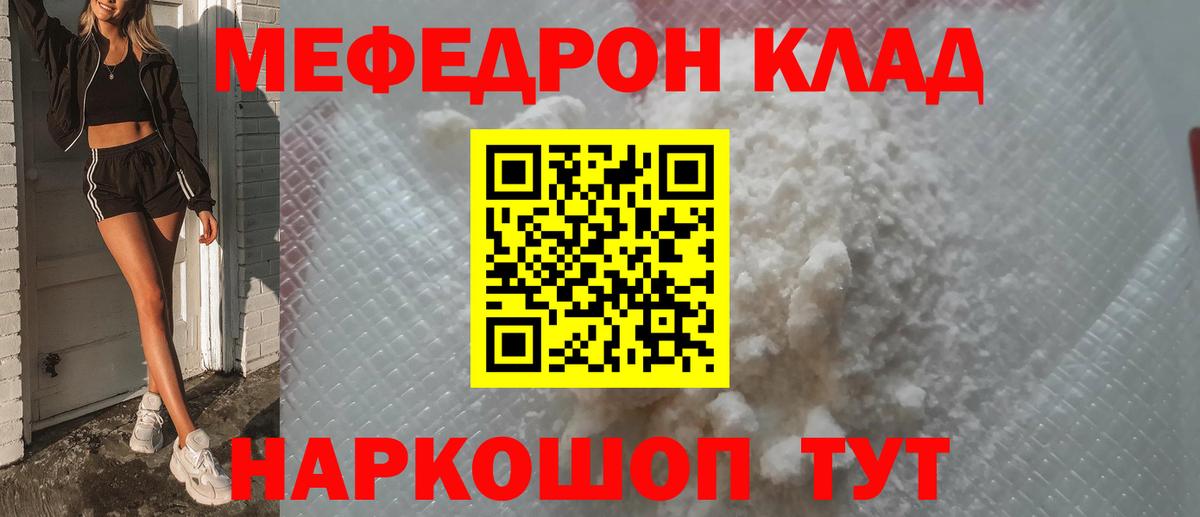 где можно купить   Верхняя Пышма  МЯУ-МЯУ VHQ 