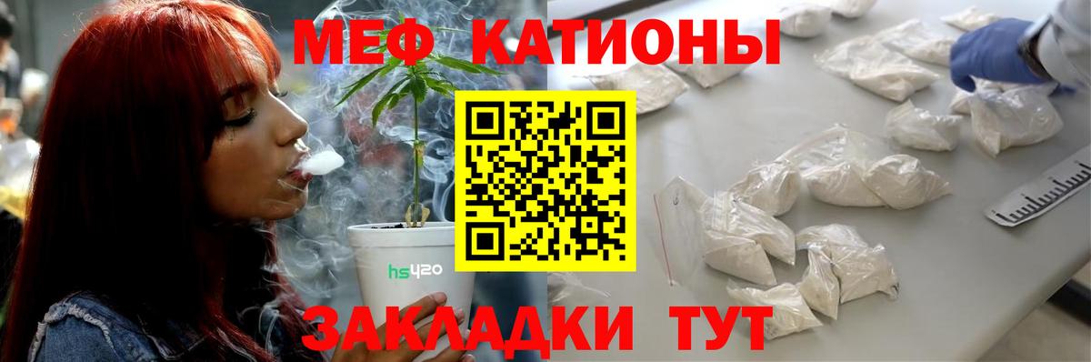 МЕФ кристаллы Верхняя Пышма