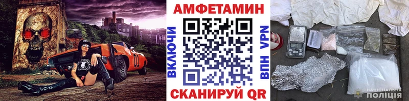 МЕТАМФЕТАМИН витя Верхняя Пышма