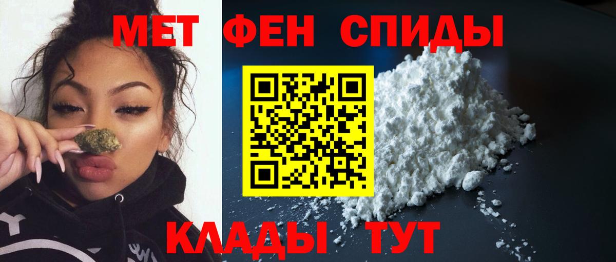 Первитин Methamphetamine  Верхняя Пышма  Первитин Methamphetamine 