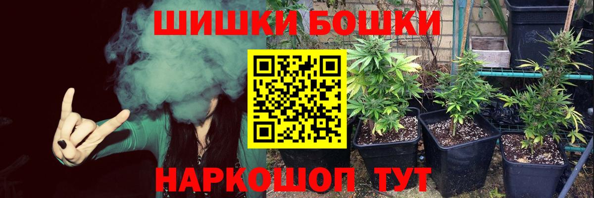 Шишки марихуана семена Верхняя Пышма