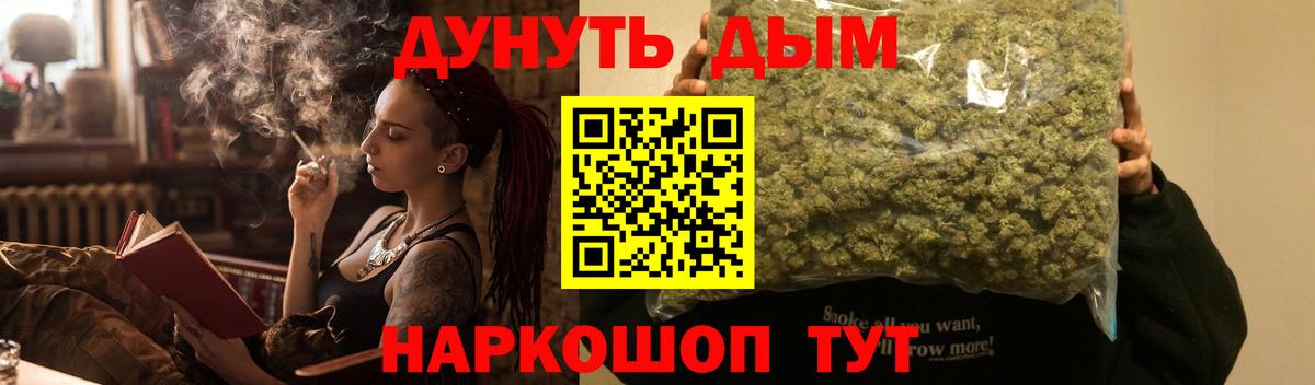 Верхняя Пышма  Конопля THC 21%  Шишки марихуана гибрид  Канабис SATIVA & INDICA  Вход с VPN 
